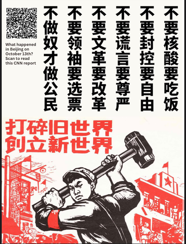 A Cultural-Revolution-era style poster depicts a young man with a cap and a red armband, swinging a large mallet, along with black and red text on a white background.