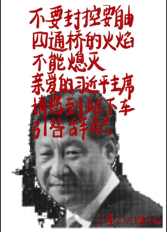 Black and white poster with a grainy news image of Xi Jinping's face at the bottom, superimposed with red handwritten text. 