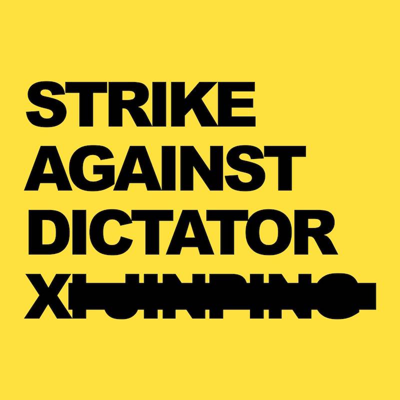 Black text against a yellow background reads, “STRIKE AGAINST DICTATOR XI JINPING,” with most of Xi Jinping’s name crossed out. 