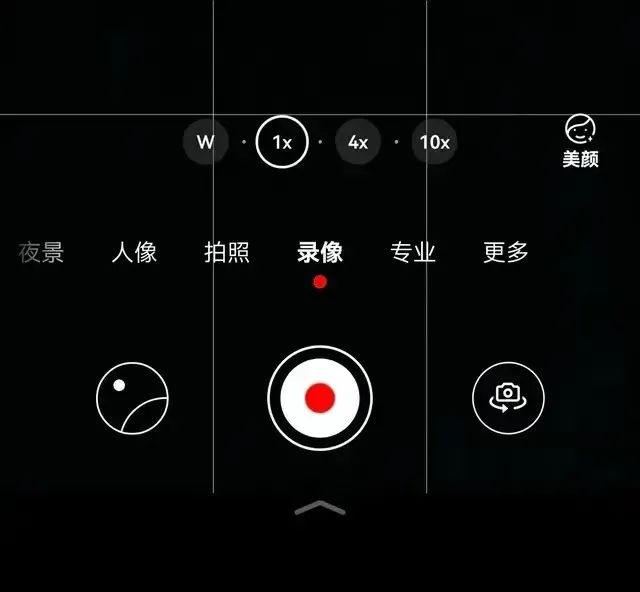 The “video record” button on the screen of a cell phone is a small red circle within a larger white circle, against a black background.