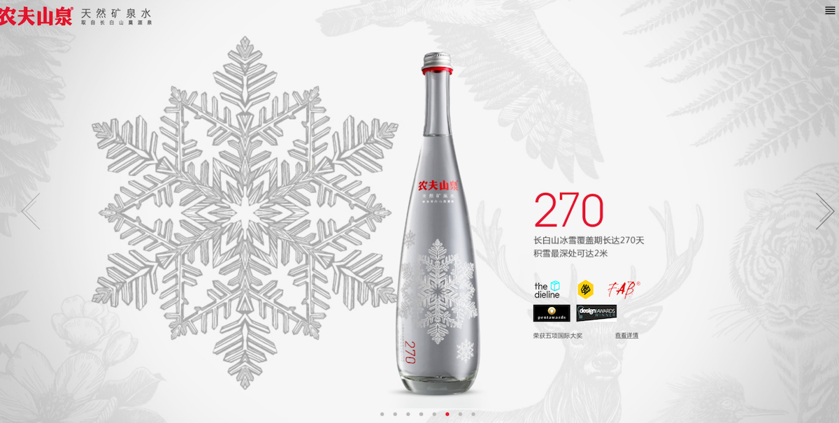 An advertisement for the high-end version of Nongfu Spring water features grey and white tones with red accents, and a special snowflake logo on the bottle's label.