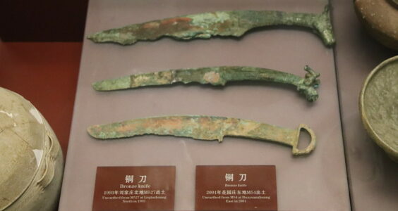 Photo: Shang Bronze Knives, by Gary Todd