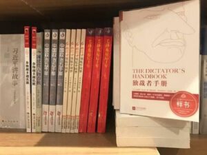 “Xi Jinping Tells a Story” and “Mao’s Last Decade” alongside “The Dictator’s Handbook”