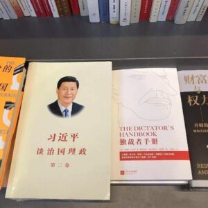 “Xi Jinping: The Governance of China” alongside “The Dictator’s Handbook”