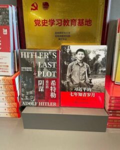 “Xi Jinping’s Seven Years of Educated Youth” alongside “Hitler’s Last Plot”