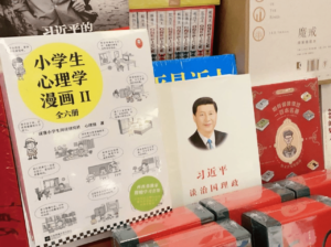 “Xi Jinping: The Governance of China” alongside “Elementary School Psychology Cartoons II”