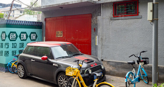 Photo: Personal Transport in a Hutong – Beijing, by Andrew Roberts