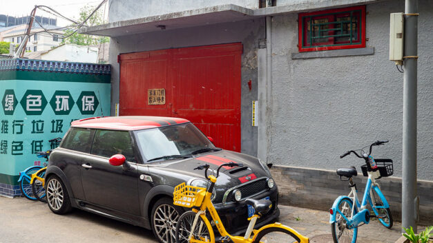 Photo: Personal Transport in a Hutong – Beijing, by Andrew Roberts