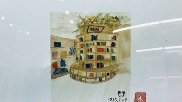 Translations: As Tributes Pour In, Chengdu’s You Xing Bookstore Gets a Reprieve From Feared Closure