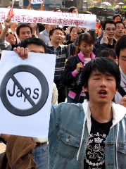 AntiJapanDemonstration.jpg