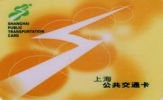  Attachments Shang Dan Shanghaitransportationcard