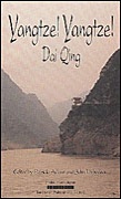  Pi Documents Three Gorges Yangtze Book