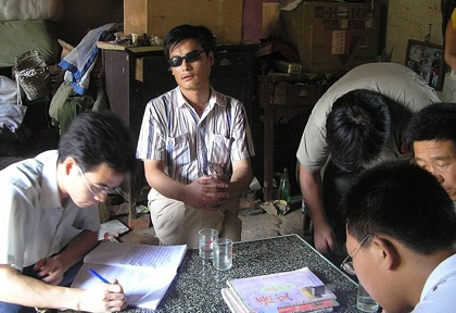  Time Daily 2007 0702 Chen Guangcheng0215