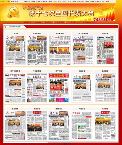 Chinese Uploadfile2 2007 10 15 200710 15 14 53 43 1192431223.45